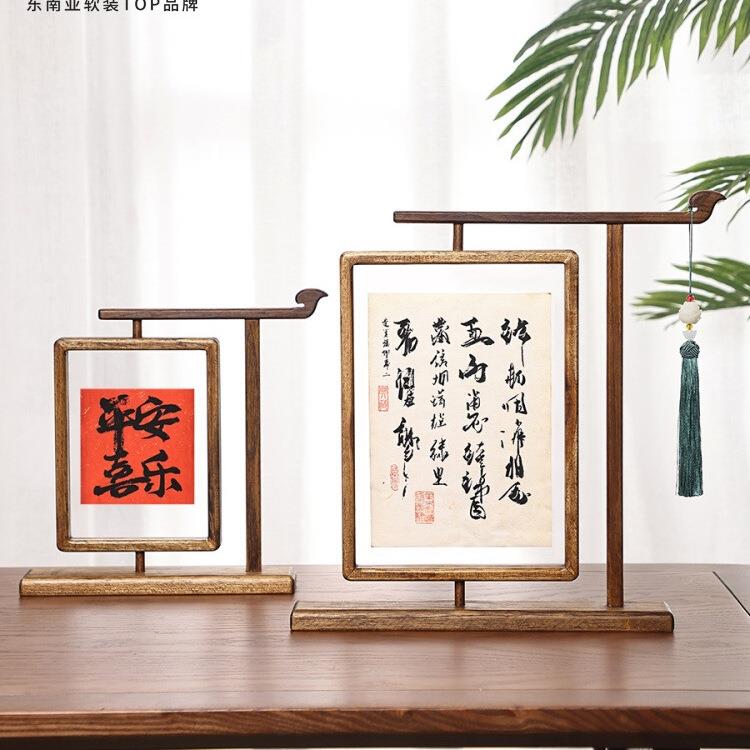 异丽双面透明实木相框摆台旋转复古中式国风感书法装裱画框图片