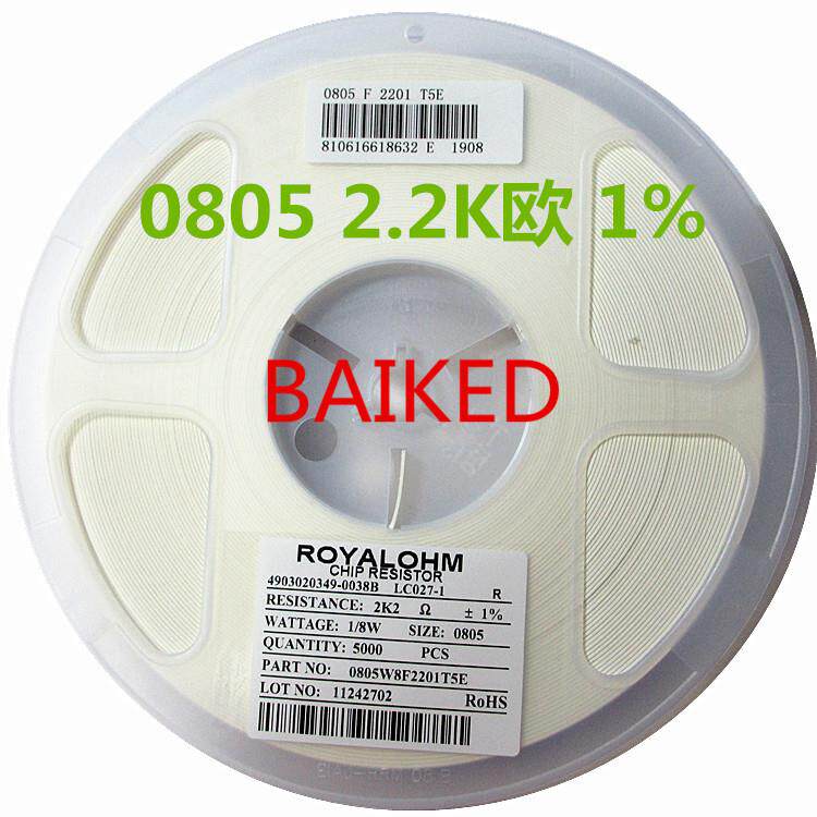 0805 2K2 2201 1% 0805W8F2201T5E 5000只=1盘