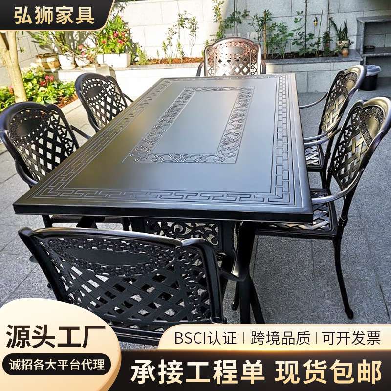 室外铸铝休闲餐桌椅套装镂空压铸工艺餐桌椅户外铸铝家具 铝制