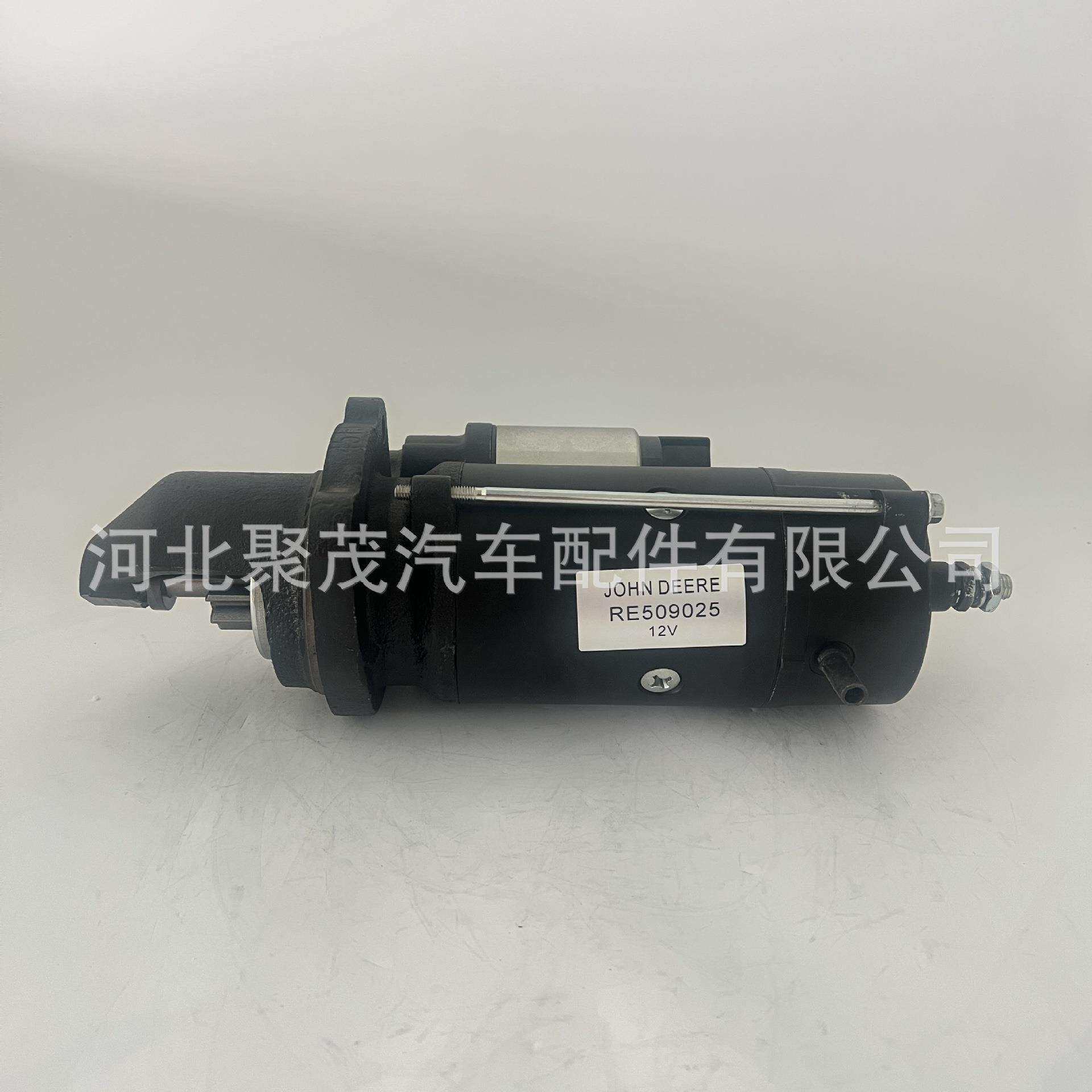 约翰迪尔C230收割起动机RE509025启动马达