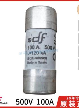 DF保险管422050 422063 422080 422000 63A 80A 100A 22X58 500V