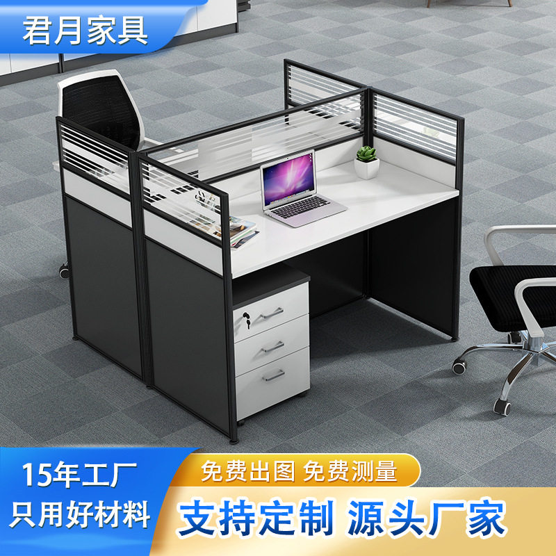 办公家具职员办公桌椅单人财务办公台屏风员工位1人位电脑桌直销