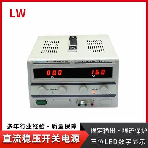 龙威TPR-6405D数显直流稳压电源0-64V5A可调PK安泰信兆信60V5A