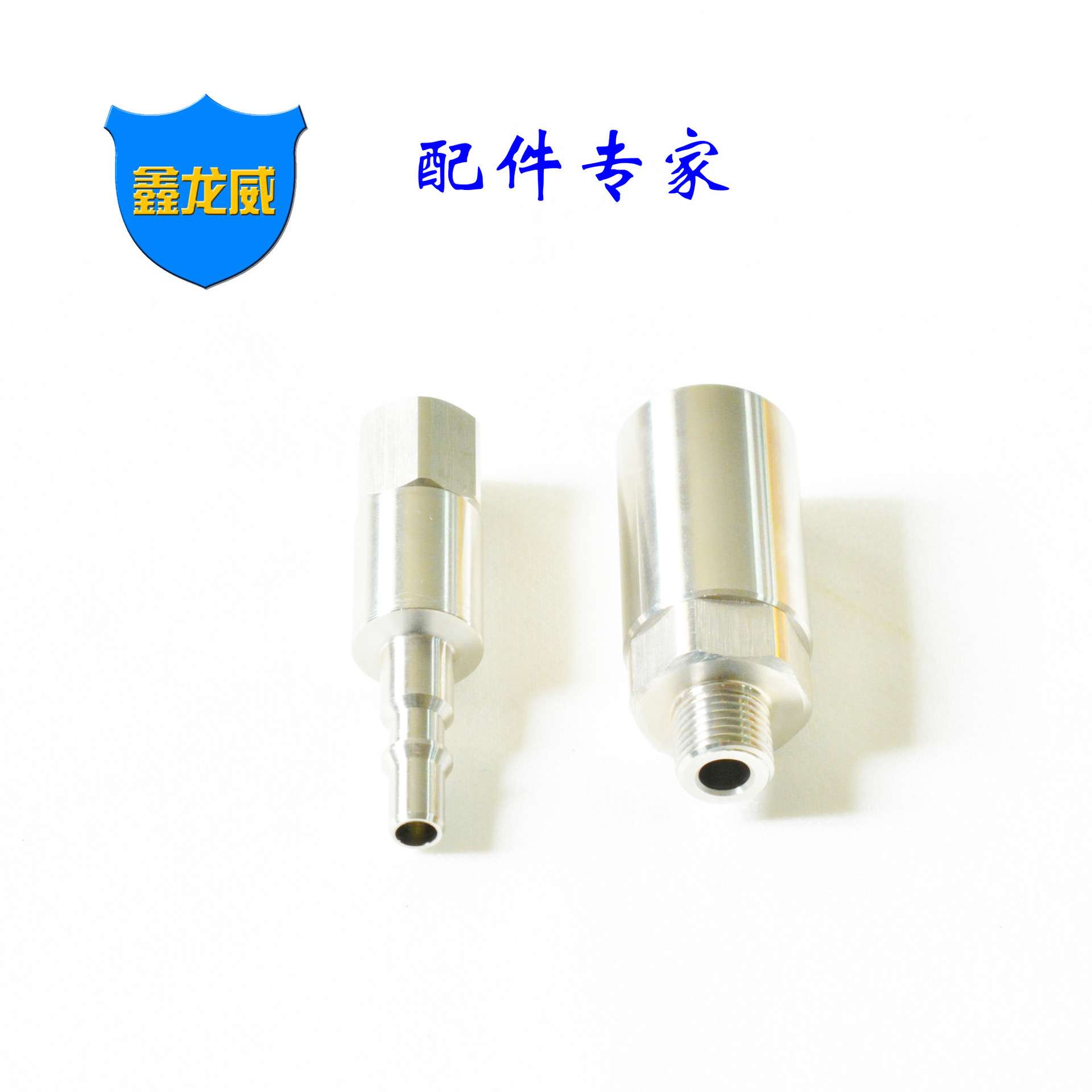 法式接头史陶比尔连接器RBE按钮式快速接头流体连接器一键脱离