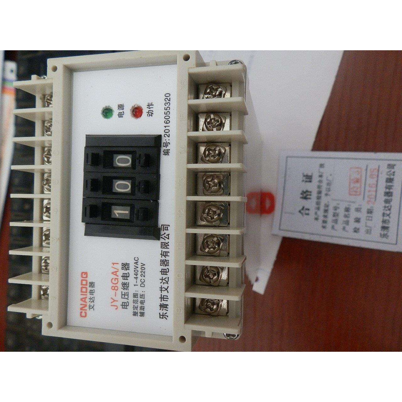 继电器JZS-8-31S JZS-8-234 JY-8-31A JZY-8 JS23B JY-8B/51