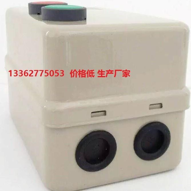 生产QCX5-40 QCX5-50磁力起动器 QCX5-62厂家供应 QCX5-85