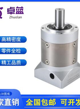 卓蓝行星减速器PLE042 060 080 090 120 160步进伺服电机减速机