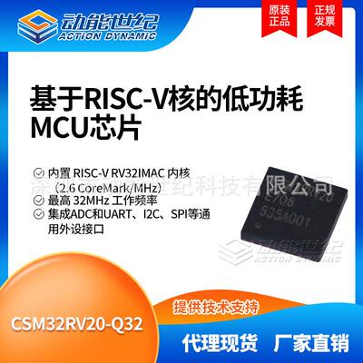 CSM32RV20单通道离线烧录器