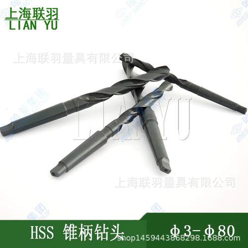 LINKSHSS高速钢黑色钻咀锥钻哈量直柄麻花钻头哈尔滨直钻头3.2mm