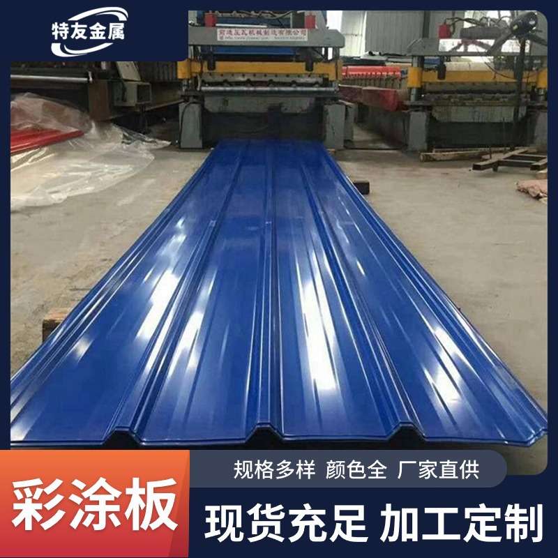 DX51D+Z40 0.18mm-1.0mm厚彩钢瓦雨棚屋顶防晒纳米隔热彩涂钢板