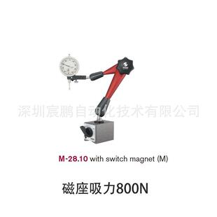 瑞士FISSO磁性表架M-28.10标准型，常规机床校表用的表架