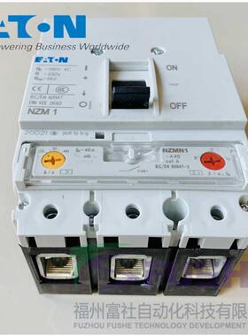NZMN1-A40伊顿穆勒MOELLER 塑壳断路器