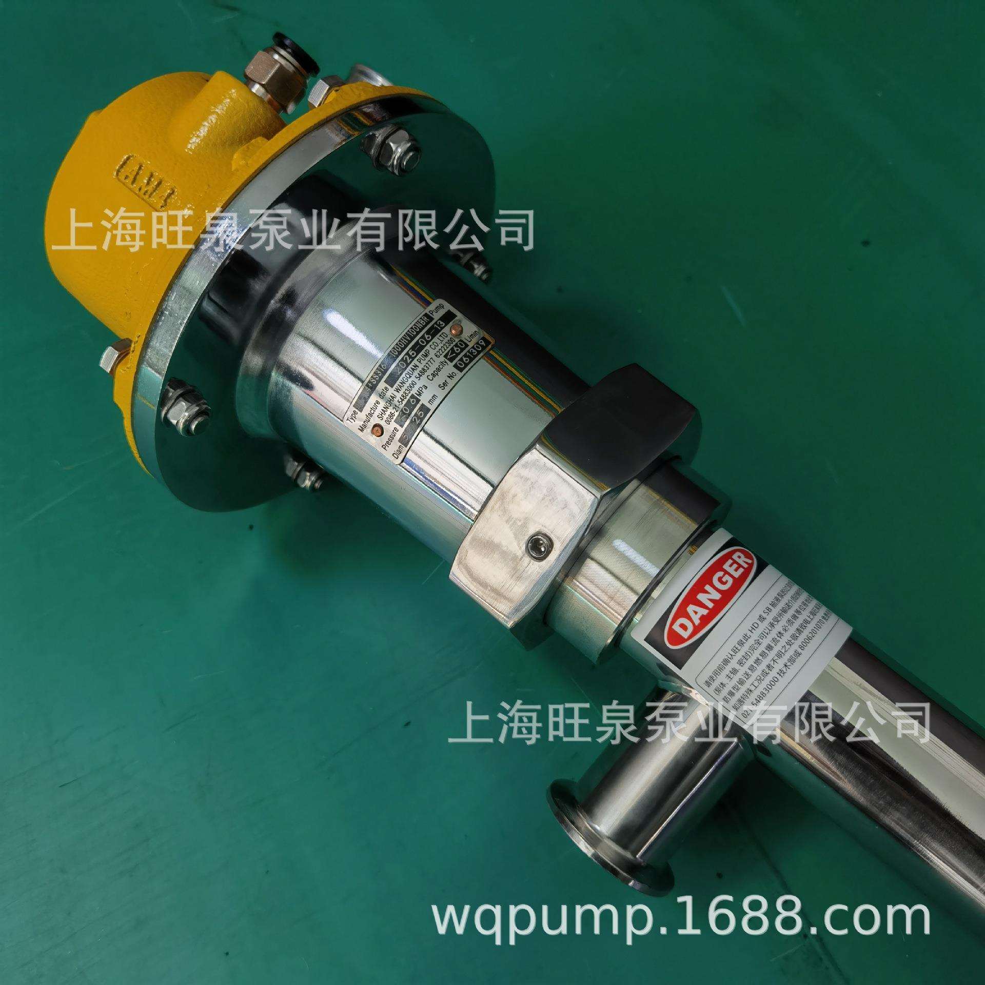 旺泉HD-A4+SS316L-1000HV100NBR食品用气动螺杆式插桶泵、抽液泵