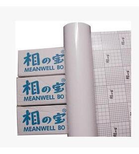 相之宝 卷筒冷裱膜1270mmX30米冷裱亮膜 光膜透明膜 2801号