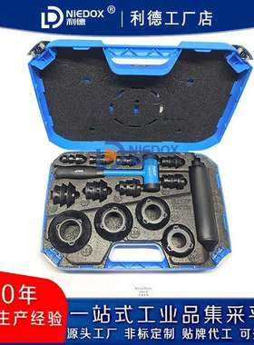 TMFT36轴承安装工具 36件套冷态安装工具 瑞典SKF原装轴承冷装器