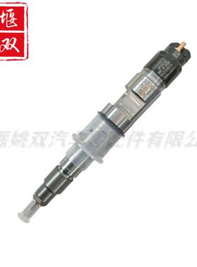 0445120474优质供应发动机配件120系列高压燃油共轨喷油器总成