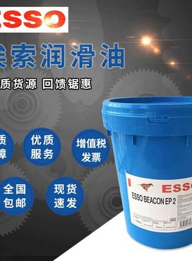埃索埃士高68无灰空气压缩机油 Esso EXXCOLUB 68