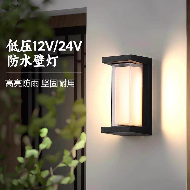 TRIAC可控硅低压12V24V伏户外壁灯防水庭院灯别墅外墙灯室外阳台,家装灯饰光源,户外壁灯,淘宝优惠券,粉丝福利购,淘宝优惠卷
