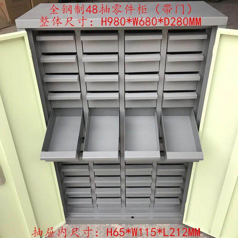 48/52/75/100抽零件柜铁盒抽屉式螺丝工具柜小样品分类模具整理柜