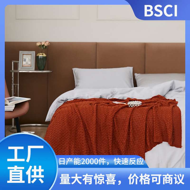 竹纤维毛毯夏季冰丝盖毯沙发毯亨利