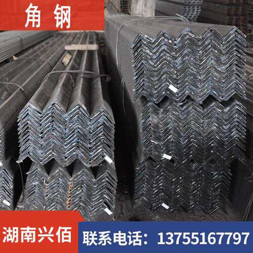 湖南 唐钢 Q235角钢 40*4.0 50*5. 0电力铁塔工程用 加工角钢折弯