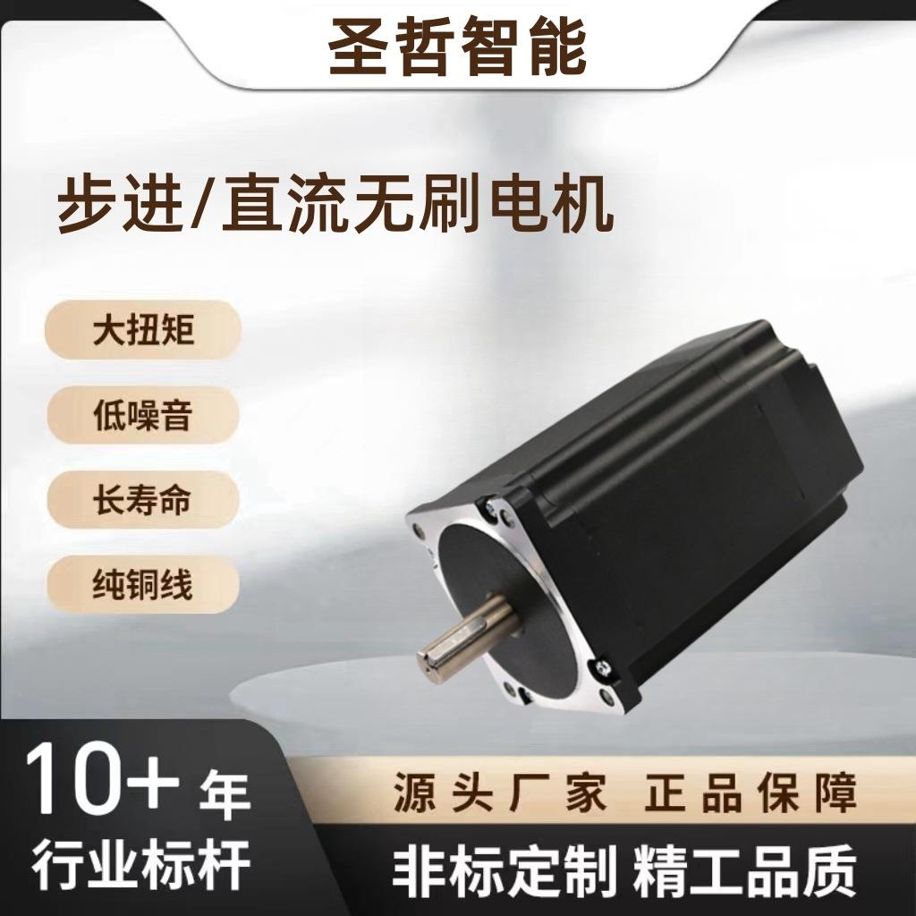 57步进电机42直流无刷电机110马达86T丝杆35空心轴28贴片3D打印20