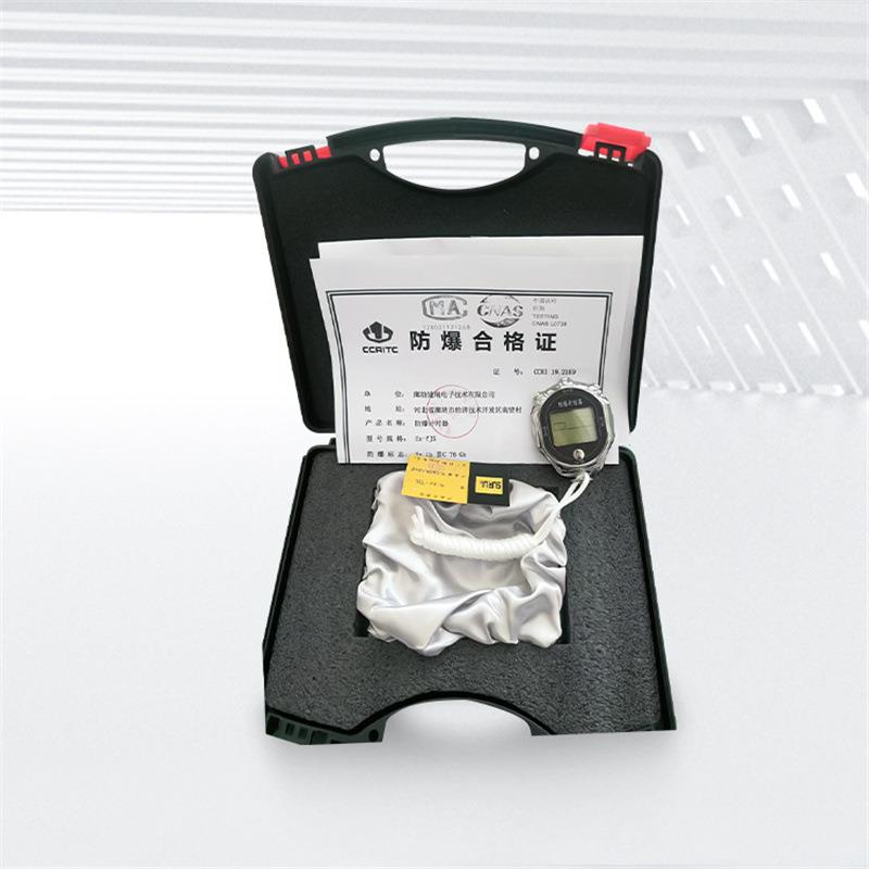 矿用本安型Ex-YJS防爆计时器化工石油手持式隔爆型Ex-YJS防爆秒表