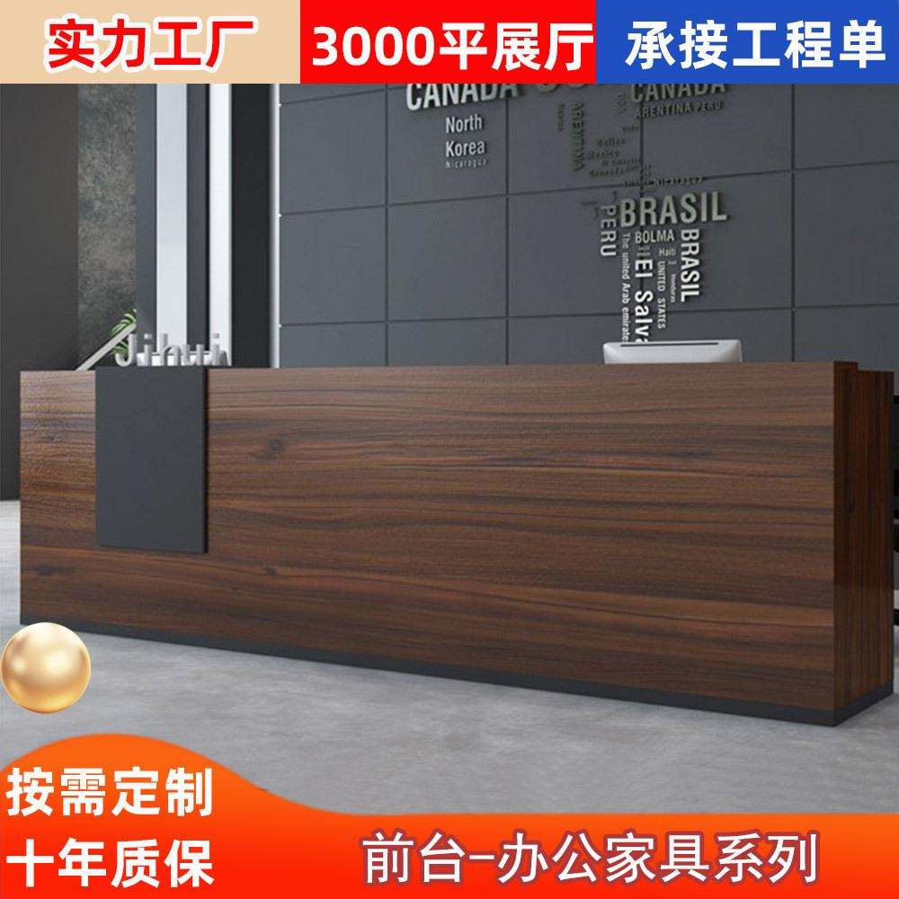 新款板式前台现代迎宾台咨询吧台收银台公司前台服务台接待台