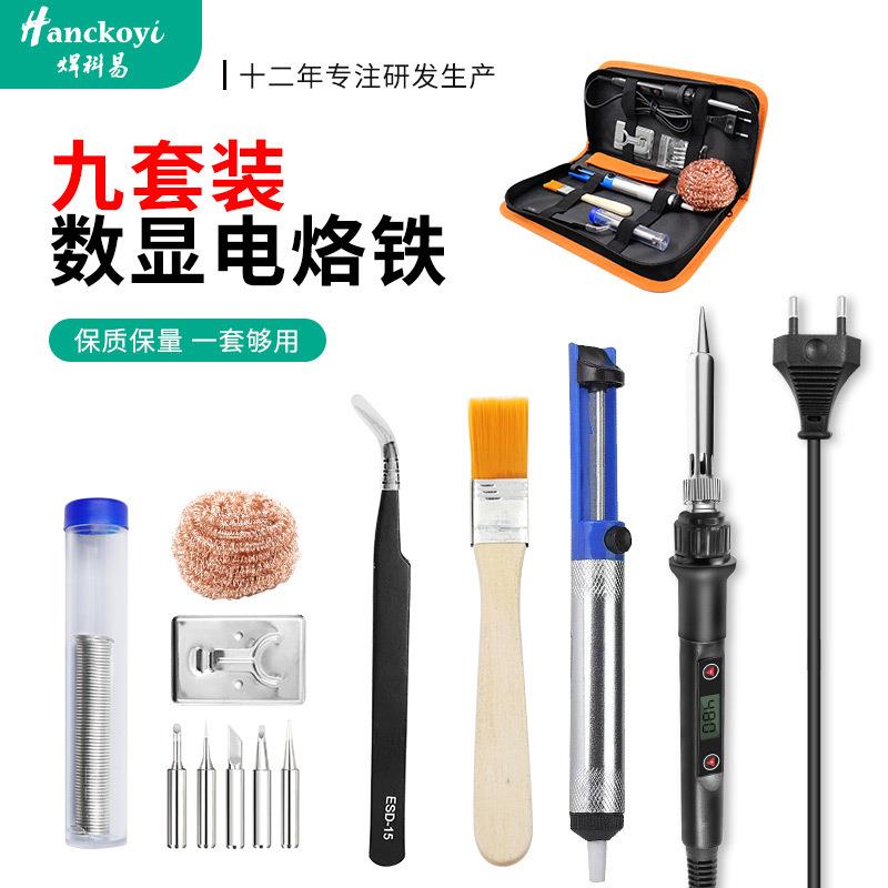 智能数显电烙铁套装家用电洛铁工厂用焊接维修大功率烙铁工具