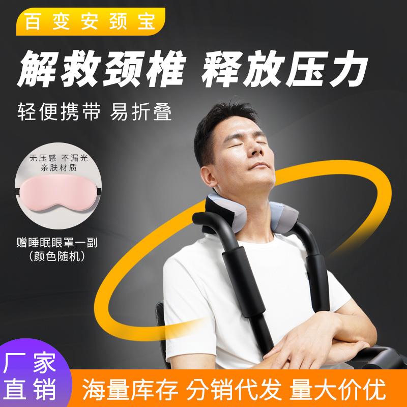安颈宝颈椎护颈枕u形枕办公室午睡肩部支撑枕U形颈椎枕侧睡透气