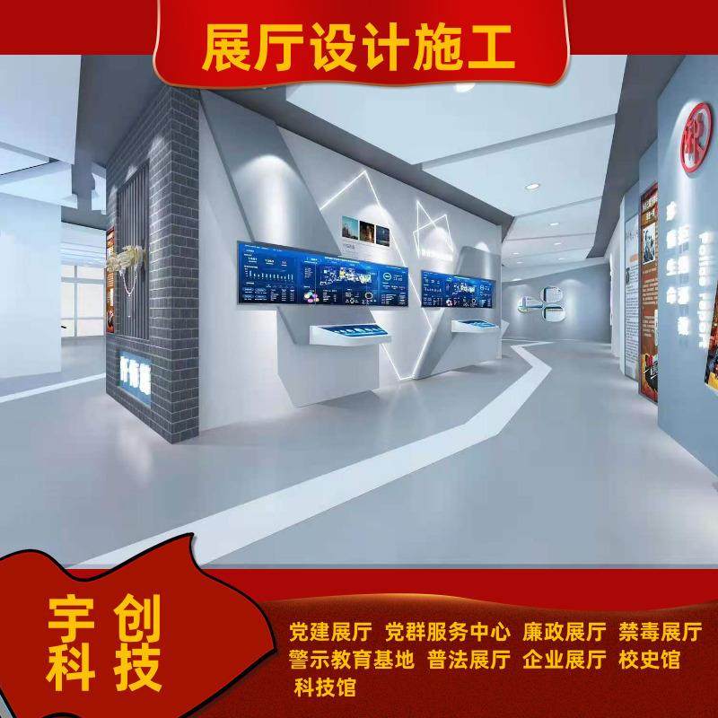 展厅展馆流线图设计 文化展馆设计室内装修 设备效果图灯光效果图