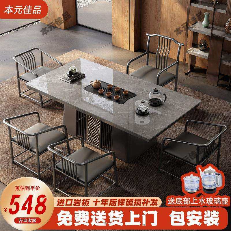 现代简约岩板茶桌茶台客厅办公室阳台家用泡茶桌烧水壶一体桌整套