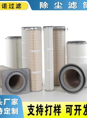 替代8PP-42058-00 8PP-42360-00空气过滤器除尘滤芯空气滤清器