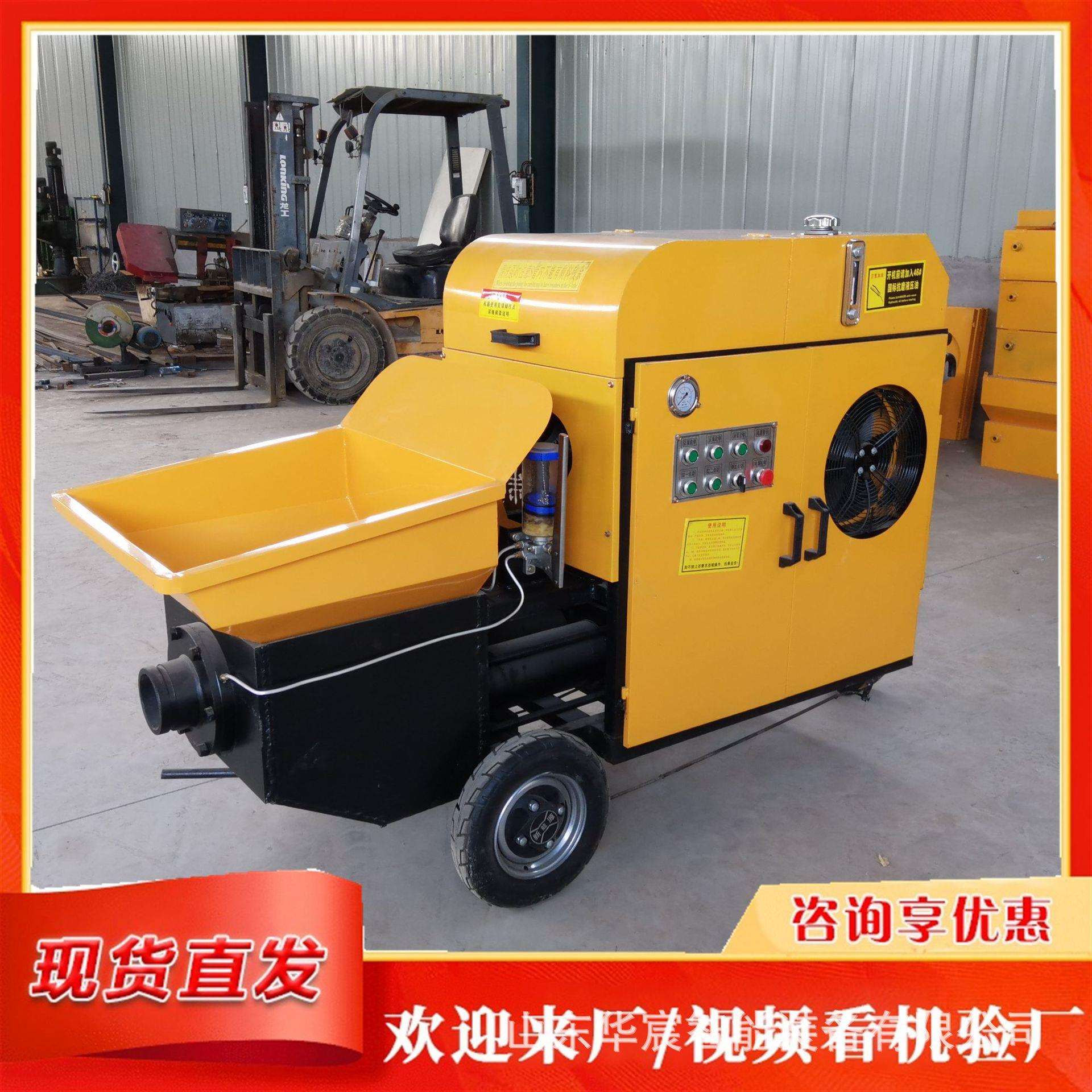 混泥土砼浇筑拖泵 卧式混凝土螺旋输送泵 建筑回填地泵