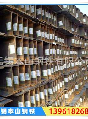 厂家直销q235b国标H型钢 346*174H型钢 350*175H型钢 量大优惠