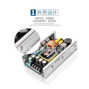 灯光电源 开关电源 450W多组输出大功率48v+24v 摇头灯投光灯