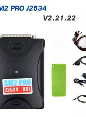 汽车诊断工具 SM2 PRO J2534 PCM ECU Program 22版本
