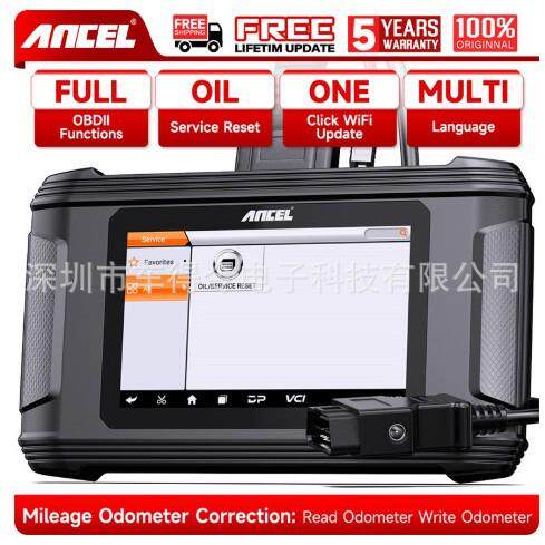 ANCEL DM500 汽车里程调校工具 完整OBDII测试工具 汽车保养仪器.
