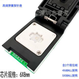 BGA24转DIP8 测试转换翻盖读写烧录座 BGA25Q64 25PX32 汽车芯片