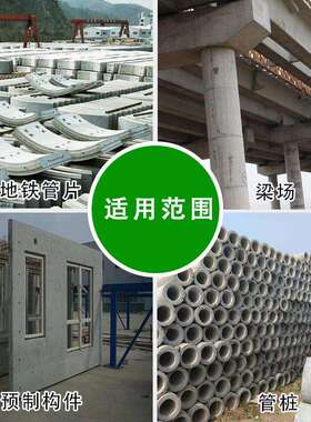 水泥脱模剂 PC预制构件 管廊 桥梁 量大价优 油性混凝土脱模剂