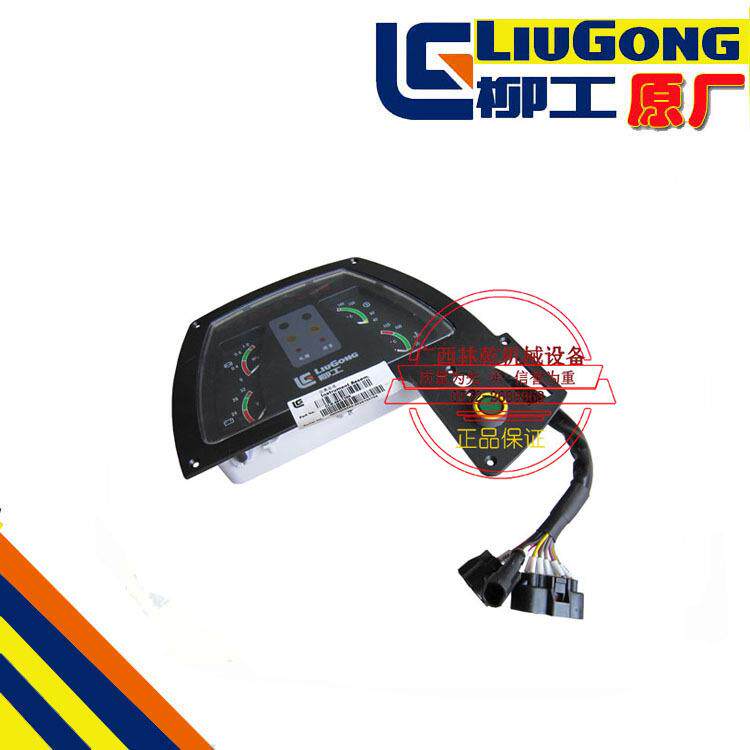 柳工CLG855 855N装载机铲车零件 46C1386 驾驶室仪表总成 原厂