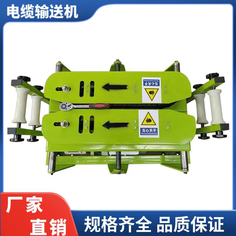 屹华 遥控电缆输送机敷设机大功率智能可调速履带式线缆传送机