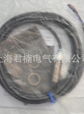 E2A-M12KN08-WP-C1三线直流接近开关 感应金属圆柱形接近开关