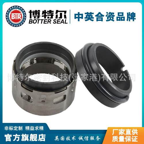 58U/59U机械密封 多弹簧机械密封 化工泵机械密封 现货供应