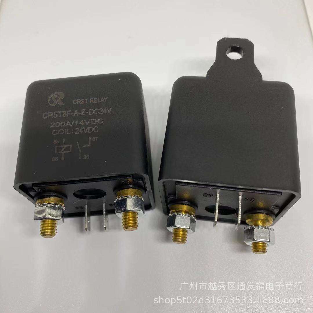 200A大电流汽车继电器12V24v电源开关启动继电器4脚CRST8F-A-Z
