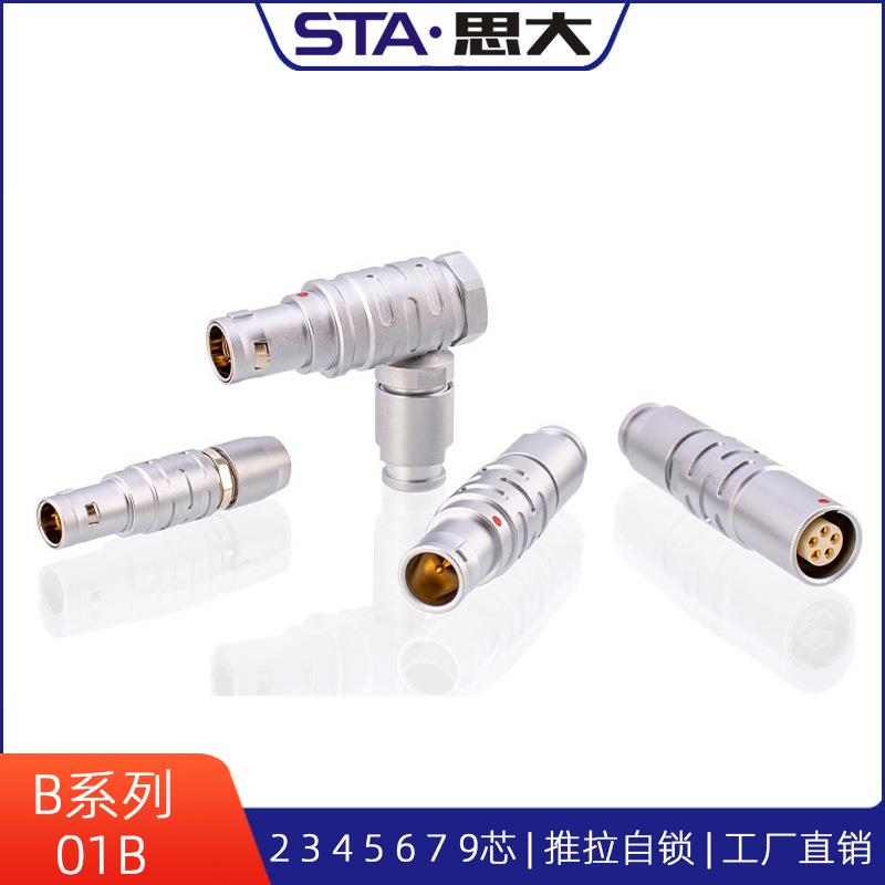 FEG.0B.306.CLAD32推拉自锁连接器7芯9芯12芯金属航空插头快接式