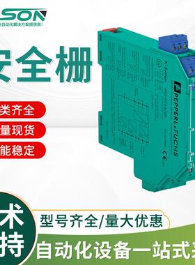 KFD2-STC5-Ex2 倍加福 模拟量输入安全栅 原装现货