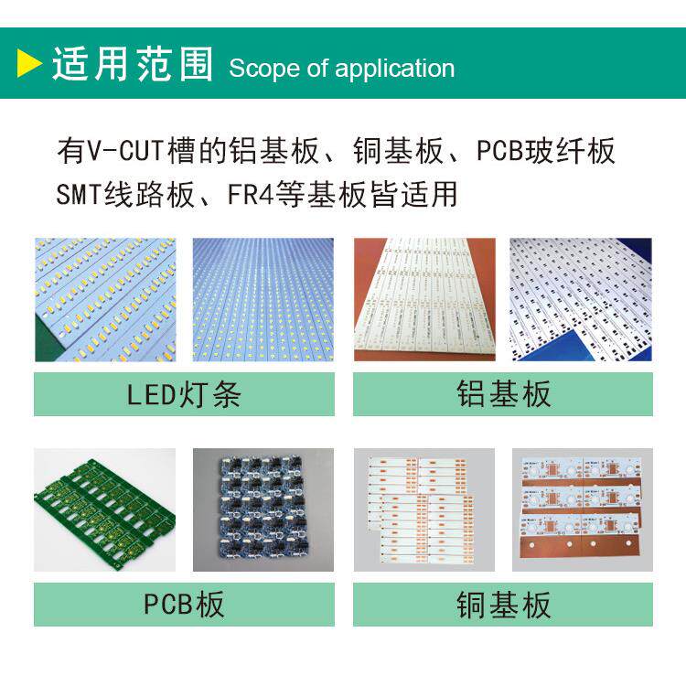 全自动走板式分板机 PCB铝基板剪板机FR4切板机V-CUT板智能割板机
