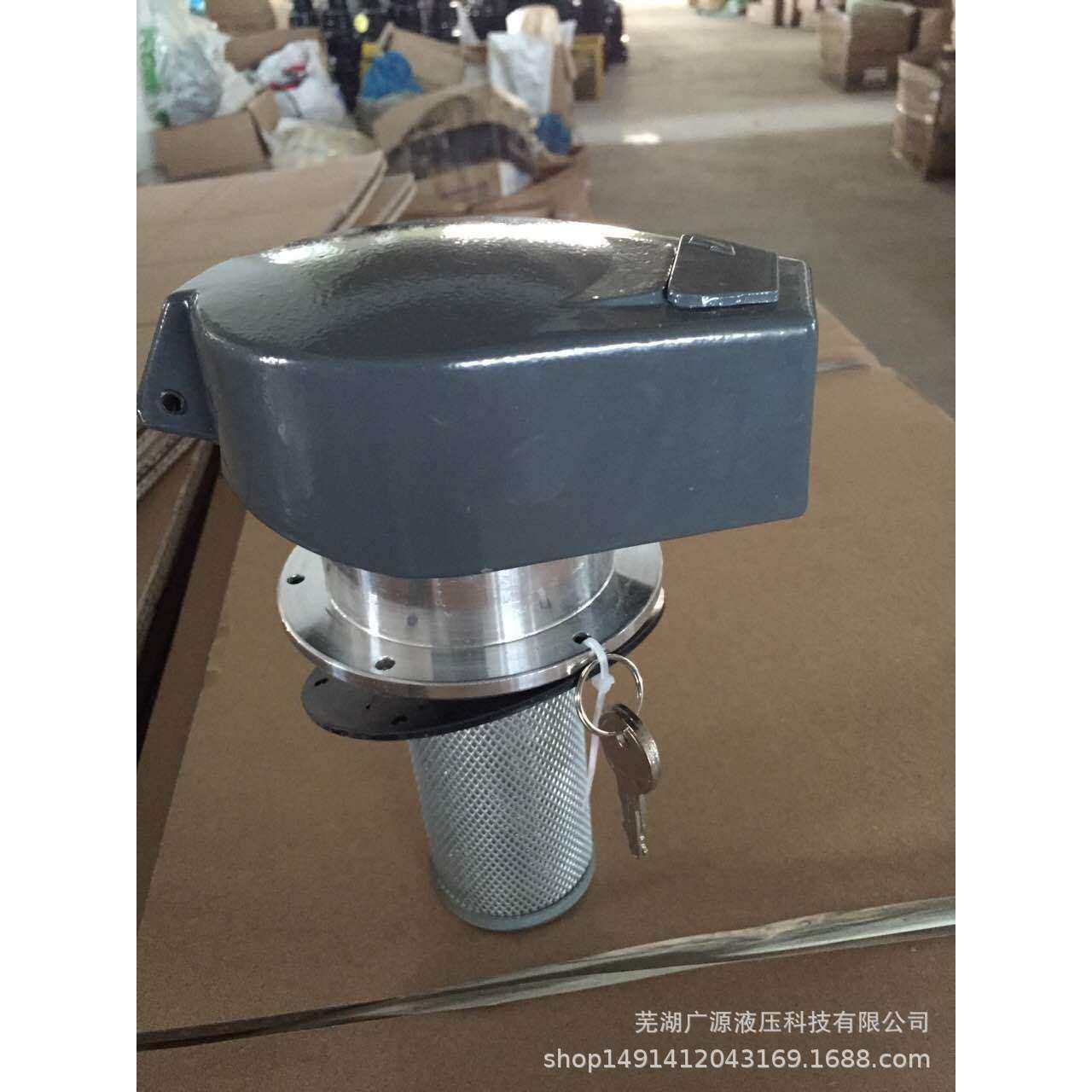 厂家直销 SAF-50A/L=135液压油箱 液压泵站专用带锁空气滤清器,机械设备,过滤设备,淘宝优惠券,粉丝福利购,淘宝优惠卷