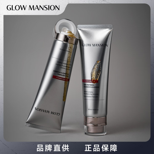 glowmansion精华洁面乳